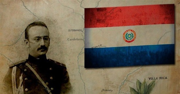 ИВАН БЕЛЯЕВ. РУССКИЙ ОФИЦЕР. НАЦИОНАЛЬНЫЙ ГЕРОЙ ПАРАГВАЯ. (18751957) ...По завещанию Беляев был похоронен на территории индейских поселений, на острове посреди реки Парагвай. Над его могилой
