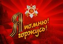 №20 Ринад Алиев : профиль, фото, статус - ВКонтакте №20 Ринад Алиев : профиль, фото, статус - ВКонтакте