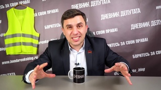 Голикова РАСКРИТИКОВАЛА МИНЗДРАВ! Лицемерие и фальшь