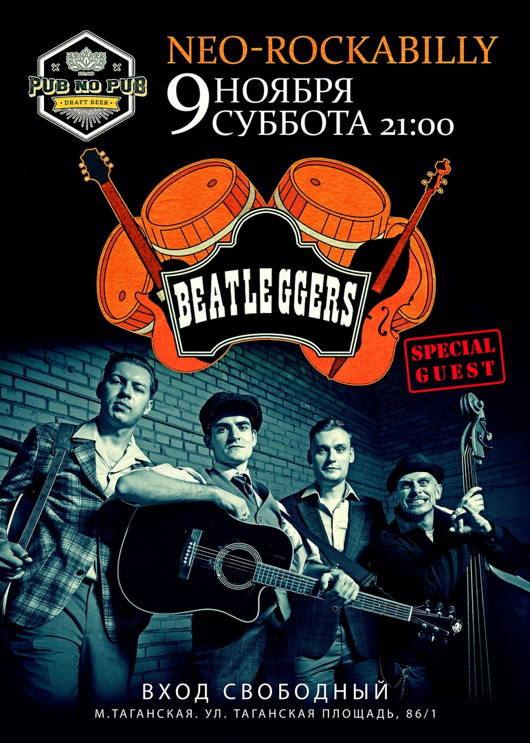 09.11 Beatleggers в Pub no Pub!