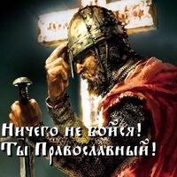 Сергей Горшков