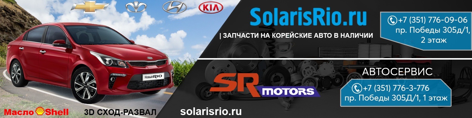 Интернет Магазин Корея Авто