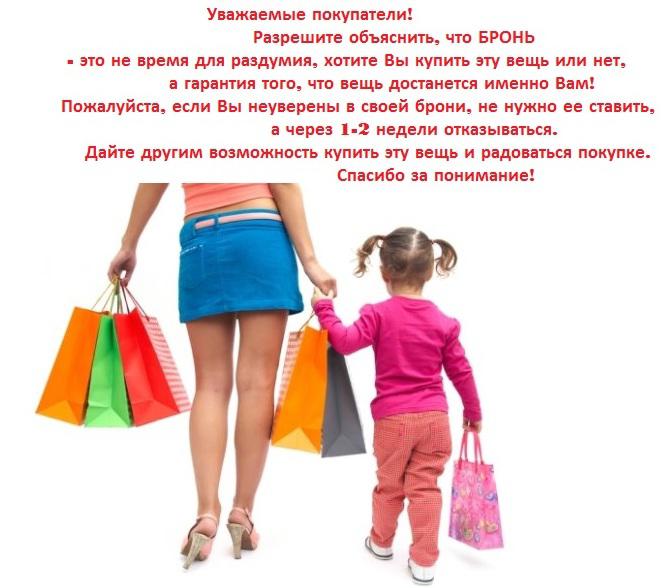 Заказ Покупок Через Интернет Магазин