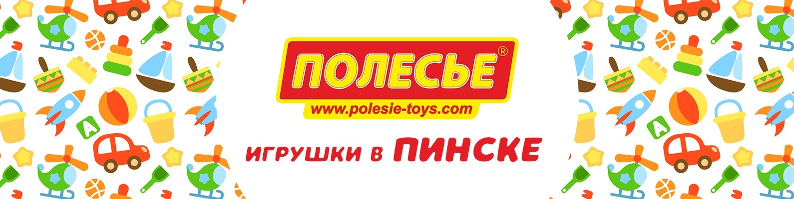 Магазин Игрушек В Пинске