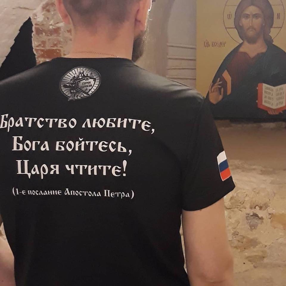 Православное Братство Интернет Магазин