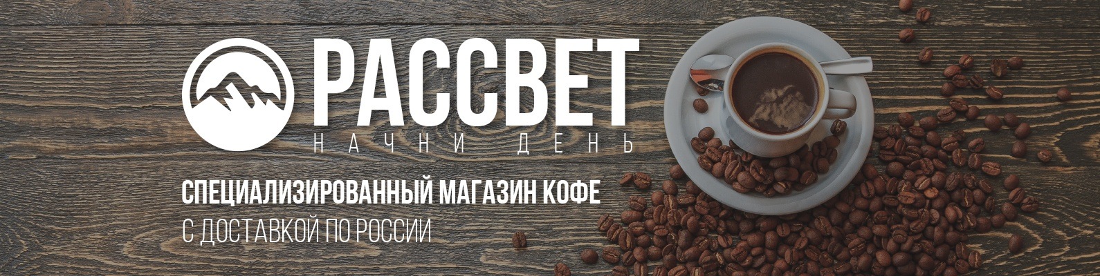 Иваново Магазины Кофе