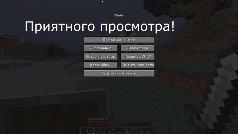 Крутая и эпическая музыка Minecraft Безумие материка,