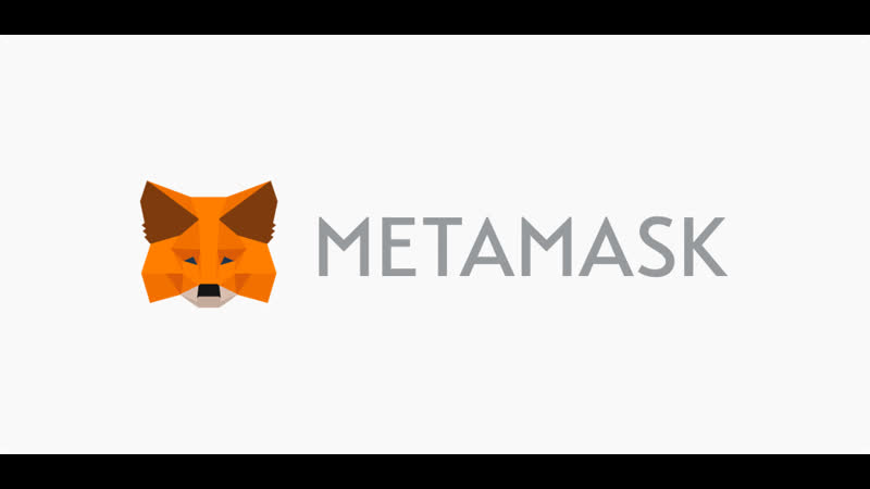 Пополнение кошелька MetaMask