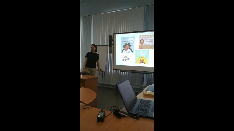 Как говорить о проблемах через комикс (Лера Стрыгина Such Lera