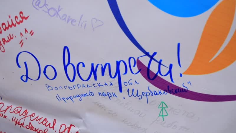 Долго будет Карелия