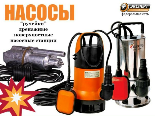 Интернет Магазин Эксперт В Городе Златоусте