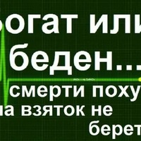Наташа Тихонова
