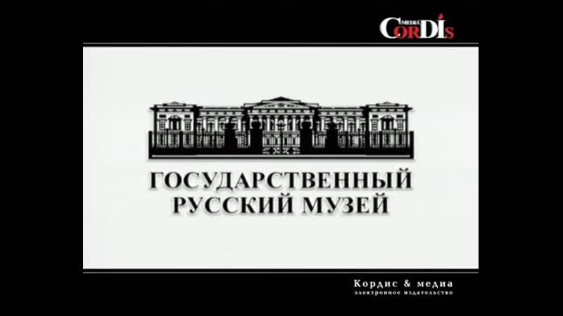 1. Ты пришел в музей (1
