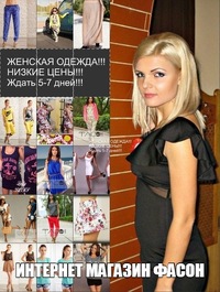Снежана Горбачев
