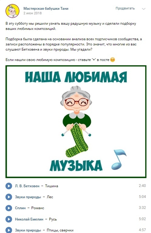 Носки из крапивы и льна. С 0 до 425 клиентов, изображение №30