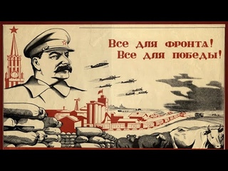Все для фронта. Победа руками тыла - Центральной Азии