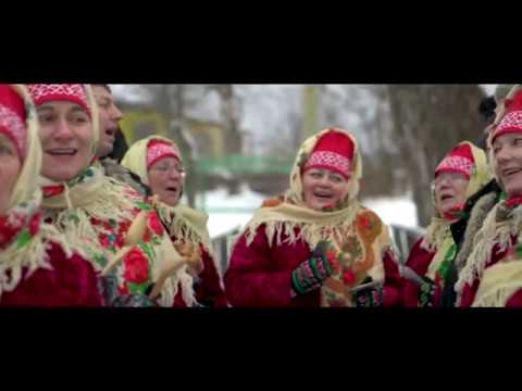 Земля наша любимая, Ma meiden