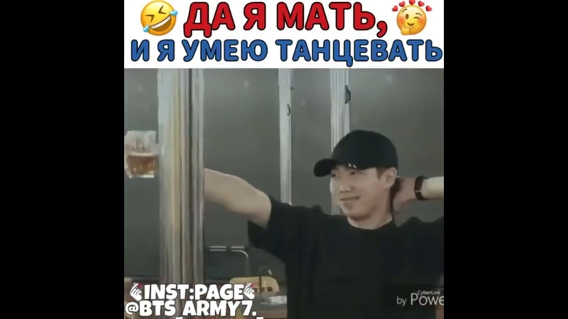 Смешные видео с BTS из instagram, 8, Anaki