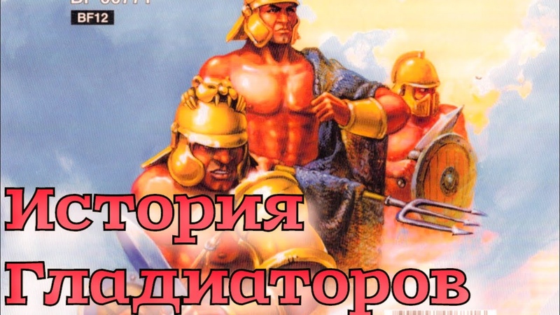 Летопись Битвы Fantasy, История