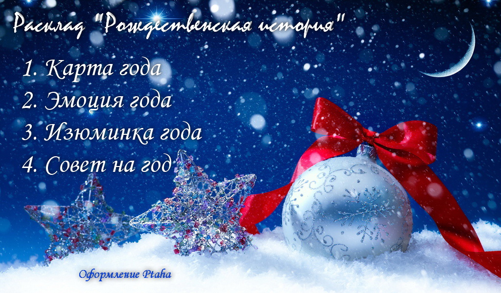 Нажми на меня