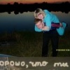 Фотография профиля Маши Кочкиной ВКонтакте