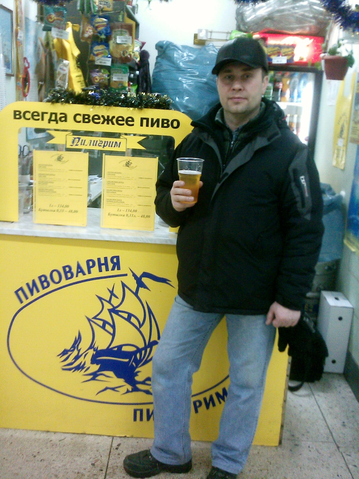 Фото профиля