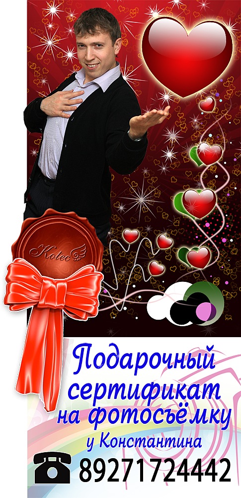 Фото профиля