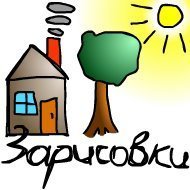 Зарисовки