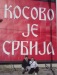 Радован Столић фотография #6 (источник - https://vk.com/id103399304)