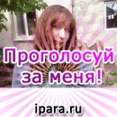 Фотография Семеновой Татьяны
