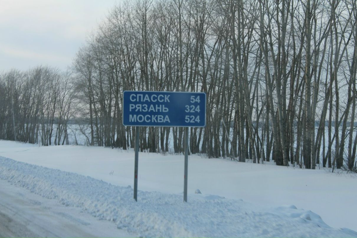 Егор Андриенков | Новокуйбышевск