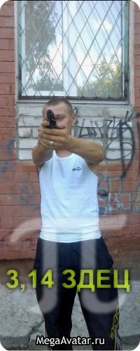 Дима Малец | Чернигов