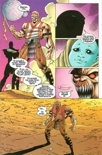 №138, Евгений Нападовский, Одесса №138, Евгений Нападовский, Одесса