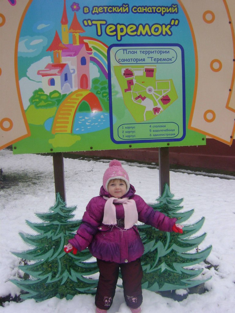 Светлана Емельянова | Советск