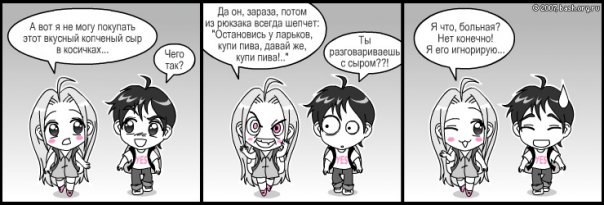 Анастасия Димант ♔  Викторовна ♕ | Москва