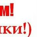 Санек Солодков фотография #27 (источник - https://vk.com/id63166481)
