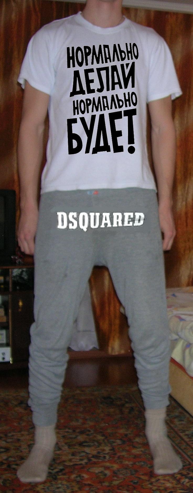 Илья Пронин ÐRØØPY | Нижний Новгород