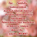 Фотография Натали Байрашевская