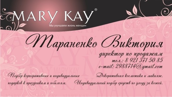 №59, Виктория Никифорова, Санкт-Петербург, Россия №59, Виктория Никифорова, Санкт-Петербург, Россия