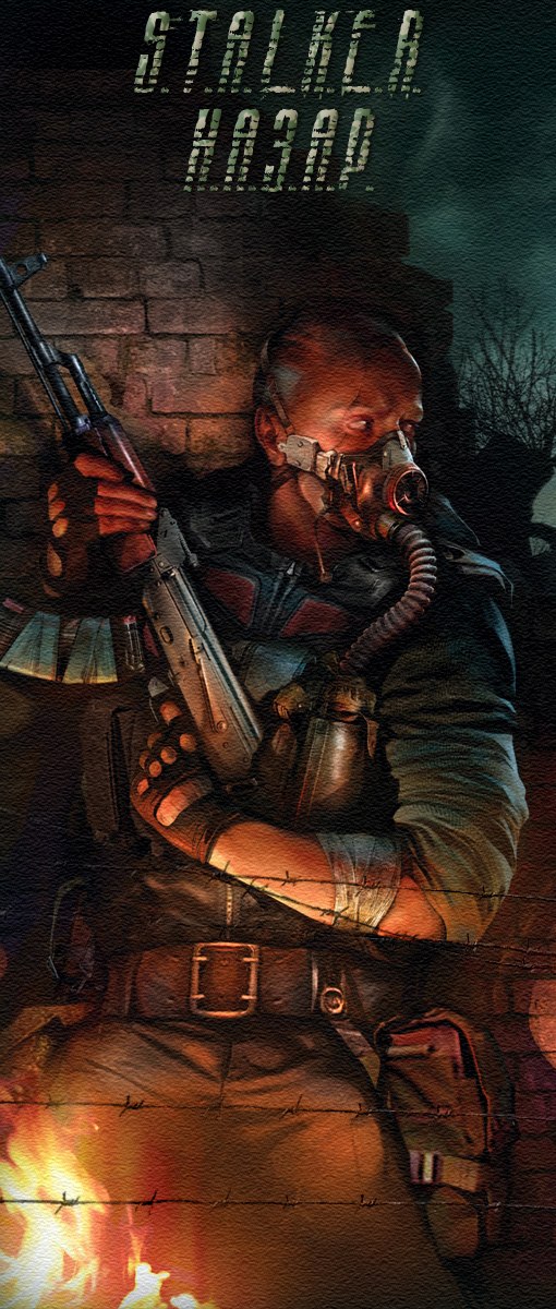 Антон Лещинский ❼❼❼❼ | Мирноград / Димитров