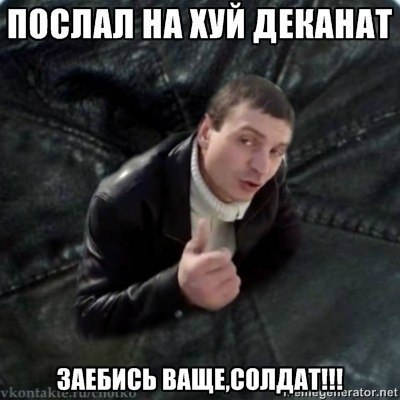 Максим Орлов | Саратов