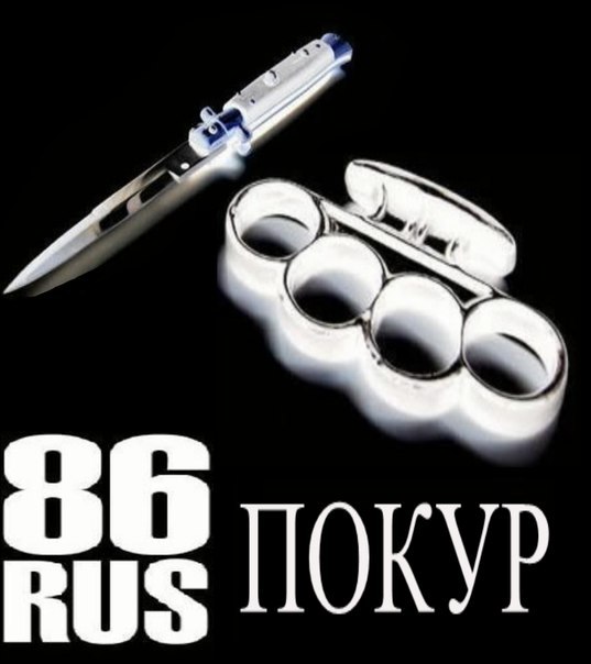 Егор Нестеров | Покур