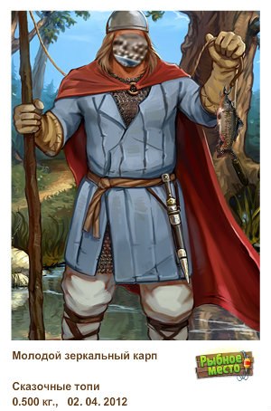 Александр Крымский | Ростов-на-Дону