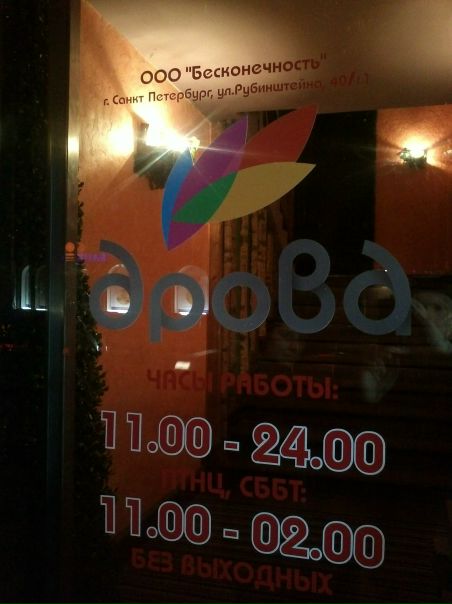 №52, Аня Михайлова №52, Аня Михайлова