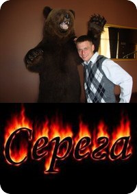 Серёга Носков (СЕНЯ) | Королёв