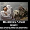 Аватар: Роберт Гумеров