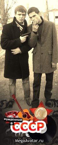 №24, Дима Бондоренко, Вознесенск №24, Дима Бондоренко, Вознесенск