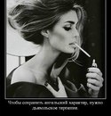 №25 Танюшка Сорокина 10.09.1982: профиль, фото, статус - ВКонтакте