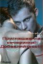 Фотография Толик Олд