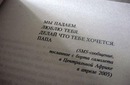 №32 Яна Павлоцкая